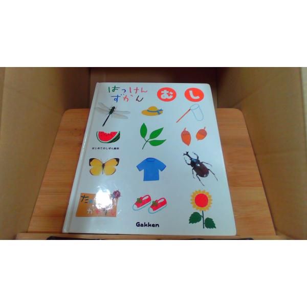 はっけんずかん　むし1998年11月 初版発行函カバー無し