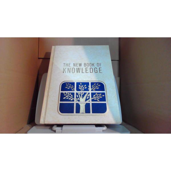 THE NEW BOOK OF NOWLEDGE　15　Pカバー無し　小口ヤケシミ有