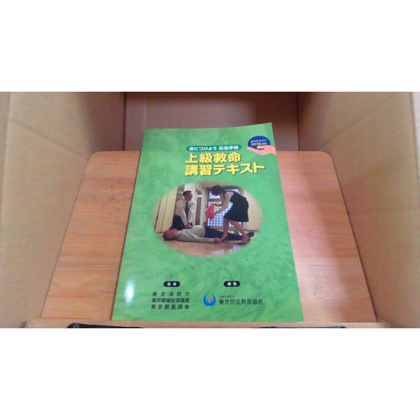 remottai-4_241008094004cfzm