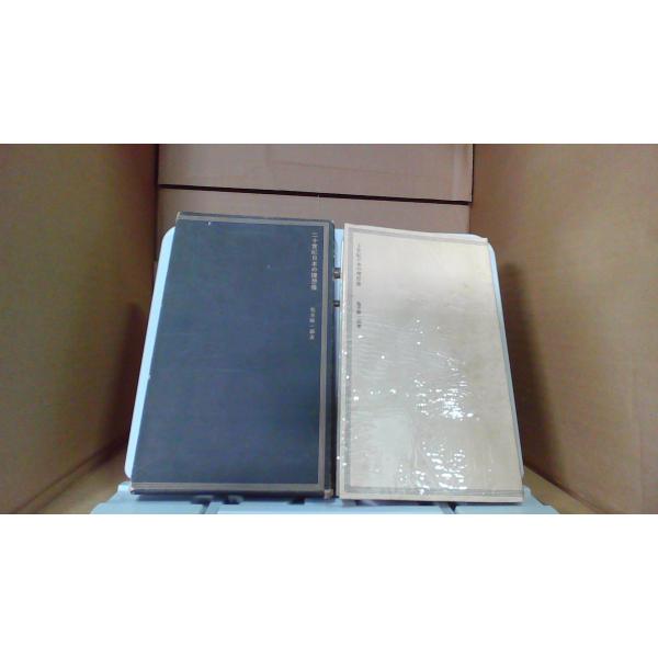 remottai-4_241011154641dac