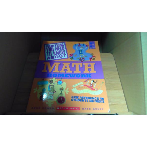 MATH　HOMEWORK2014年12月 初版発行（写真の商品の実際の発行日を示すものではありません。）