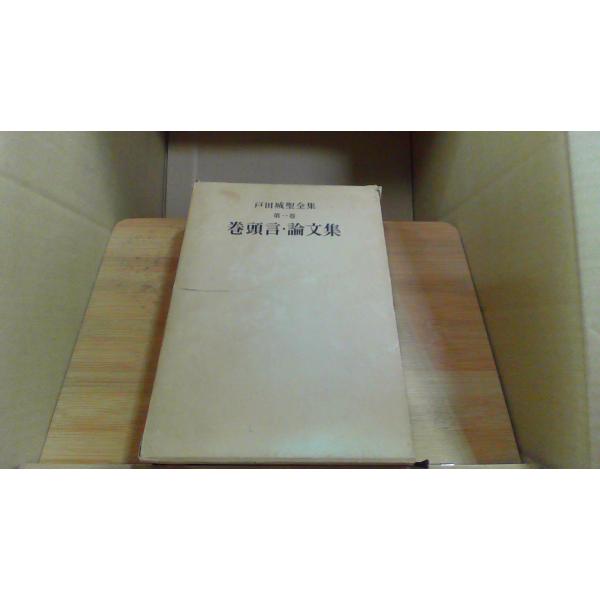 remottai-4_241018143455cgr