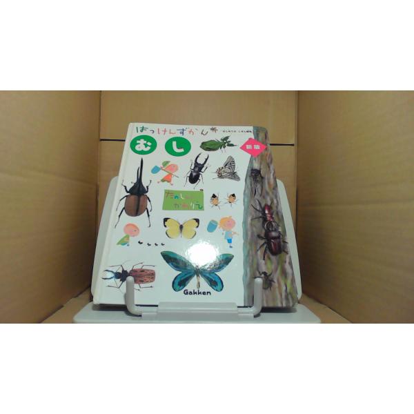 はっけんずかん むし　新版2016年7月 初版発行（写真の商品の実際の発行日を示すものではありません。）カバー無し　多少のキズ・ページ破れ有　