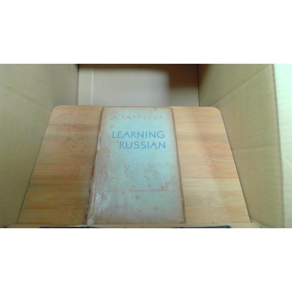 LEARNING RUSSIAN 1薄紙フィルム破れ　ヤケ　シミ　書込み有
