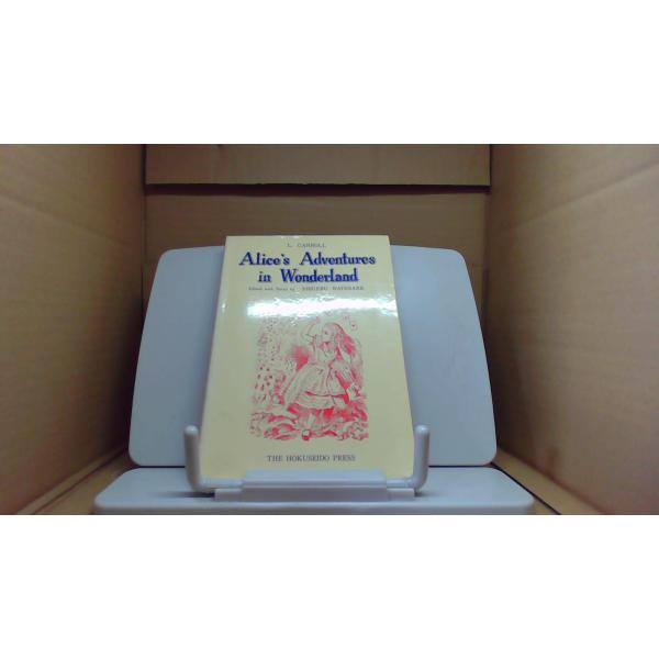 Alice’s Adventurees in Wonderland小口ヤケシミ有　書き込み多数有