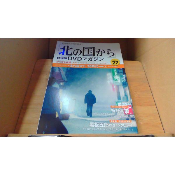 北の国から DVD マガジン　 27巻セット　dvdに傷なし 北の国から DVDマガジン VOL.27 /DDU : りもったい 4号店 - 通販