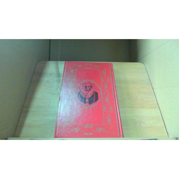 ドン・キホーテ　こども名作全集451973年10月 初版発行（写真の商品の実際の発行日を示すものではありません。）函カバー無し　ヤケ　汚れ有