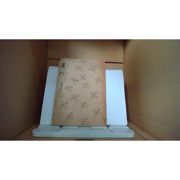 remottai-4_250311102022dazc