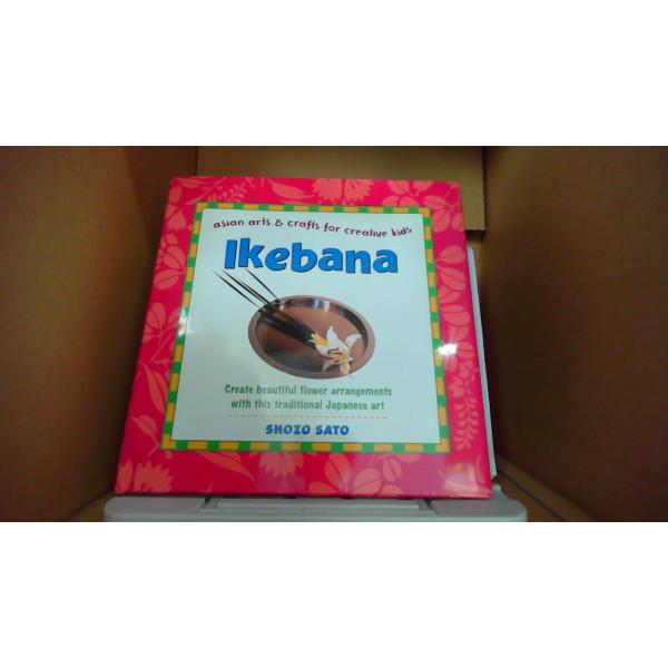 Ikebana SHOZO SATO600■商品の状態【付属品】 問題なし。【カバー】 一部にヤケあり。 一部に小さな折れがあり。【本体】 目立ったキズ・ヨゴレなし。■ご注文通知から３営業日以内に発送。■水ヌレ、ヨゴレ、キズ防止の為、耐水ビ...