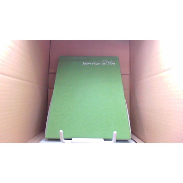 日本の生物 Life Nature Library■商品の状態【付属品】 問題なし。【カバー】 多少のキズ・ヨゴレあり。【本体】 多少のキズ・ヨゴレあり。■ご注文通知から３営業日以内に発送。■水ヌレ、ヨゴレ、キズ防止の為、耐水ビニール封筒に...