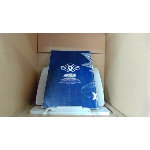 遊戲王 オフイシャルカードゲーム デュエルモンスターズ 公式カードカタログ ザ・ヴァリュアブル・ブック3■商品の状態【付属品】 問題なし。【カバー】 カバーなし。【本体】 一部ページに折れあり。 非常に強いキズ・ヨゴレあり。■ご注文通知から...