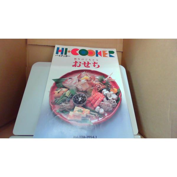 おさち 511タイプ 桜型抜きWステッチ＜熟成革＞ – ALZUNI ONLINE SHOP