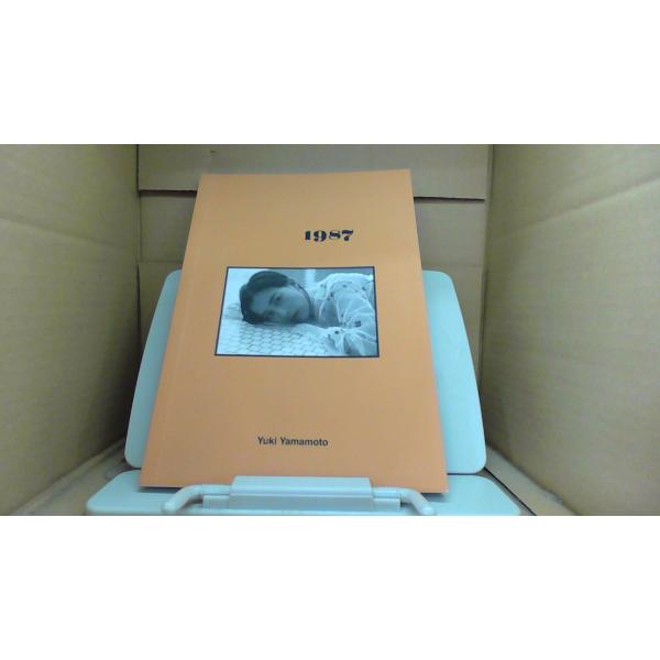 remottai-4_250624113400egn