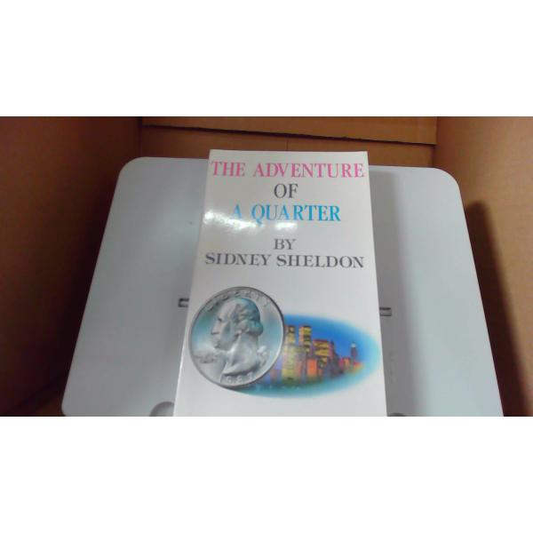 THE ADVENTURE OF A QUARTER BY SIDNEY SHELDON/EEV : りもったい 4号