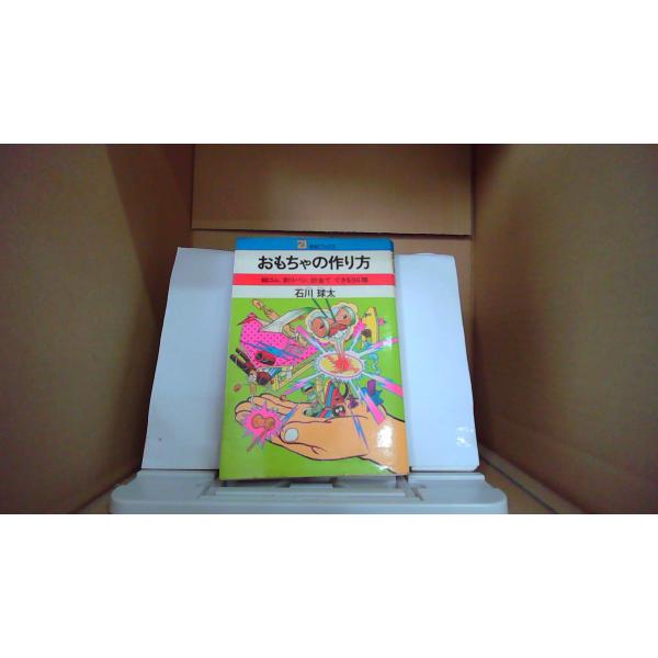 remottai-4_250624135500faa