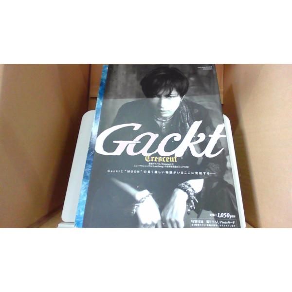 GACKT監修　EXTRA RELEASE GACKT監修 EXTRA RELEASE GACKT監修 EXTRA RELEASE GACKT監修 EXTRA