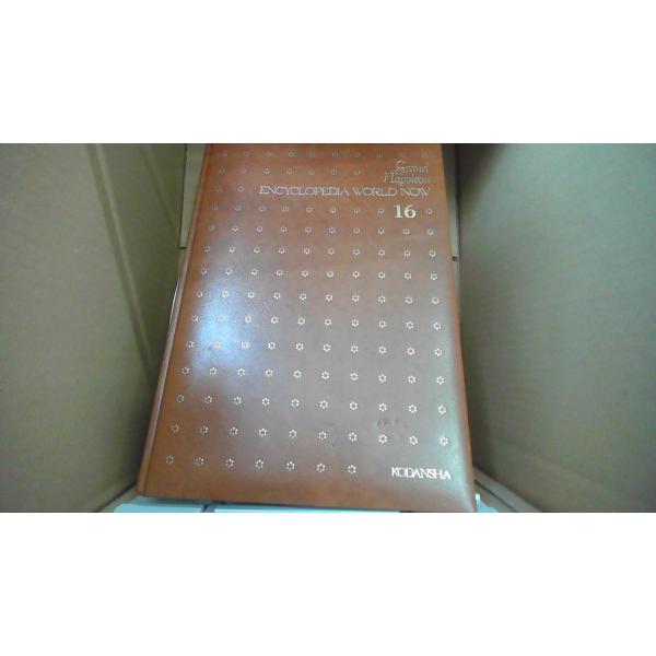 世界宗教百科事典 813BPlPN3KL._AC_UF1000,