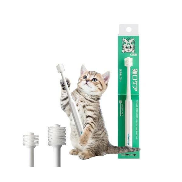 他サイト： MIND UP 猫口ケア 歯ブラシ シリンダーヘッド 360度 猫用の商品画像
