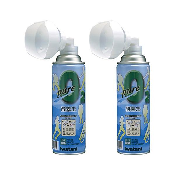他サイト： イワタニ(Iwatani) ピュア 酸素缶 2本セット NRS-1の商品画像