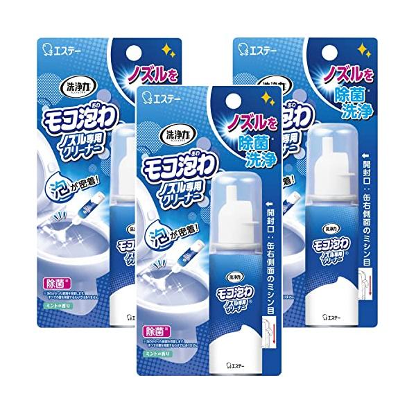 洗浄力＼センジョウリキ∞リキ まとめ買い 洗浄力 モコ泡わノズル専用クリーナー 40ml x 3個 トイレ ノズルクリーナー スプレー 洗浄 洗