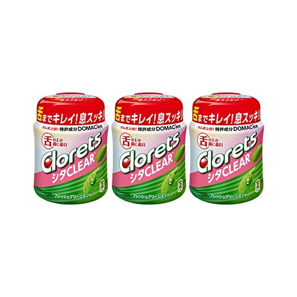 他サイト： クロレッツ シタクリア フレッシュグリーンミントボトル 3個の商品画像