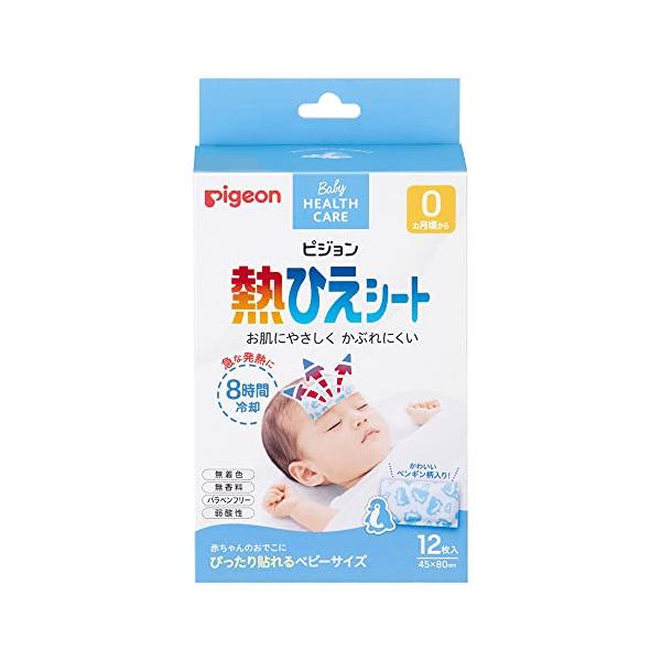 ピジョン ベビー 熱ひえシート 8時間冷却 12枚入