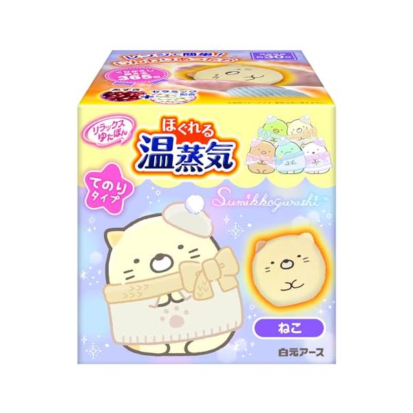 手のひら用 ねこベージュ/1個 (X 1)/-・PatternName:ねこ・パッケージ個数:1・商品サイズ (幅×奥行×高さ) :9.0×9.0×9.0cm・内容量:1個入