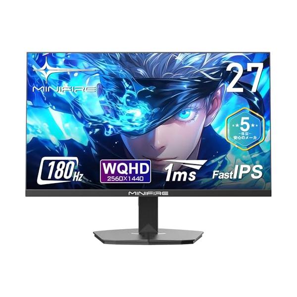 u*5様 Minifireモニター27インチHDR10 フルHD120Hz MF Minifire 27インチ ゲーミングモニター WQHD (2560x1440) Fast IPS