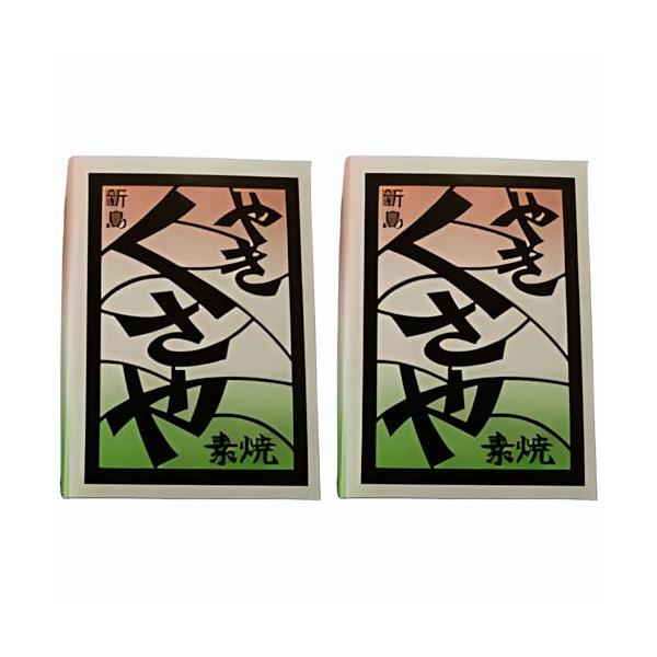 -/60グラム (x 2)/-・パッケージ個数:2・２本