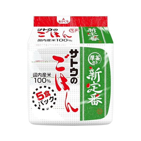 サトウのごはん 新定番 200g×5食パック