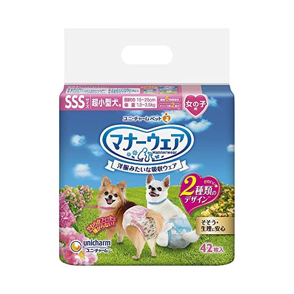 他サイト： マナーウェア 犬用 おむつ 女の子用 SSSサイズ 超小型犬用 ピンクリボン 青リボン 504枚 (42枚×12袋) おの商品画像