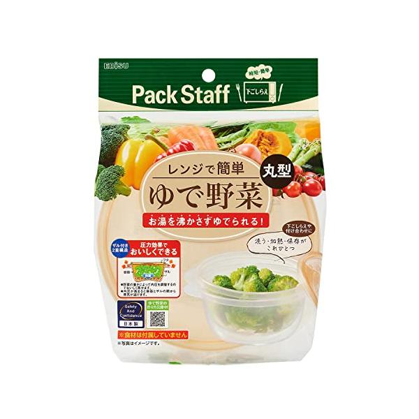 丸型 1Lゆで野菜 丸 大/1.0L/-・Style:丸型 1L・パッケージ個数:1・サイズ:幅19.3×奥行16.8×高さ8.8cm・素材・ポリプロピレン