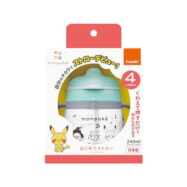 他サイト： コンビ ラクマグ はじめてストロー monpoke モンポケ 水色の商品画像