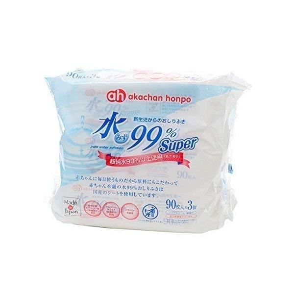 赤ちゃん本舗　水99%Super 新生児からのおしりふき 90枚×3個