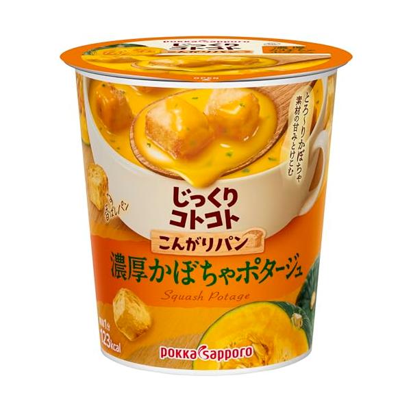 他サイト： ポッカサッポロ じっくりコトコト こんがりパン 濃厚かぼちゃポタージュ カップ × 6個の商品画像