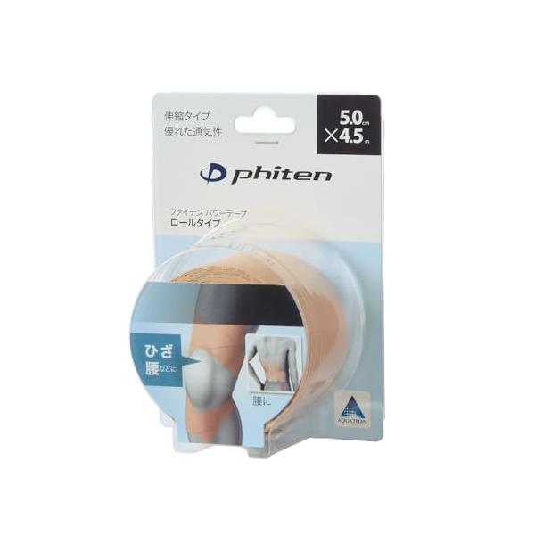 ファイテン(phiten) パワーテープ ロールタイプ 新加工技術採用 伸縮テーピングテープ 幅5.0cm×4.5m ボディケアテープ 肩 首