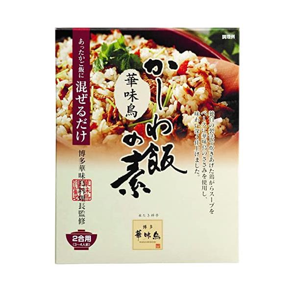 博多華味鳥 かしわ飯の素 150g(2合用)×3個