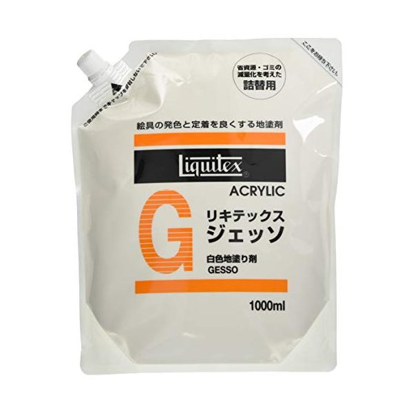リキテックス(Liquitex) アクリル絵具ジェッソ 詰替用パック 1000ml