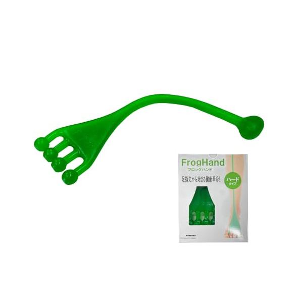他サイト： フロッグハンド ハードタイプ 正規品 簡単足指トレーニングの商品画像