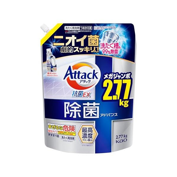 他サイト： アタック除菌アドバンス 詰替え用 2770ｇの商品画像