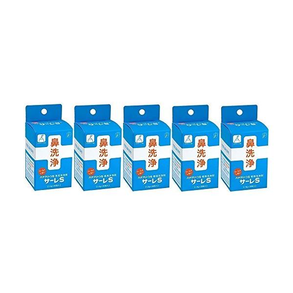 他サイト： サーレS(ハナクリーンS用洗浄剤) 1.5g×50包×5個の商品画像