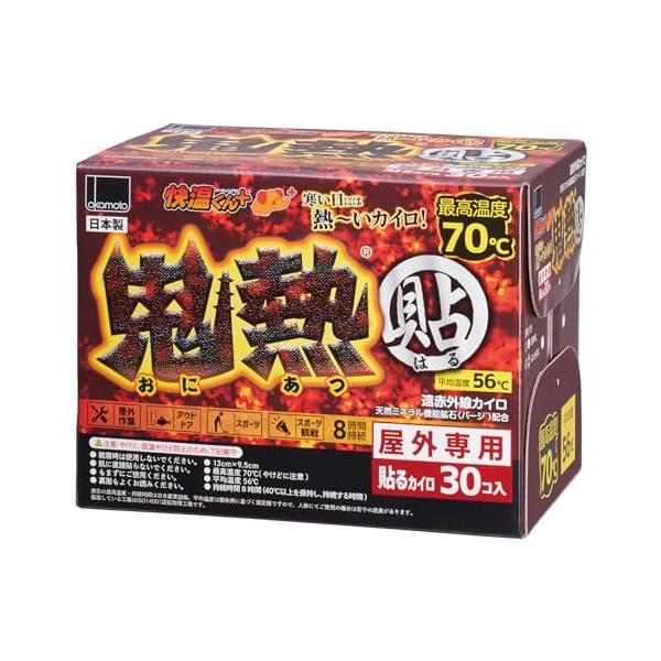 ホワイト/30個/4547691800749・PatternName:貼る30個入・パッケージ個数:1・快温くんプラス 鬼熱は屋外専用カイロです。・日本製・天然ミネラル機能鉱石パージ配合・遠赤外線で温かさが拡がる・貼るタイプ