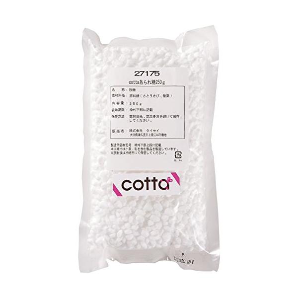 他サイト： cotta(コッタ) ワッフルシュガー 250gの商品画像