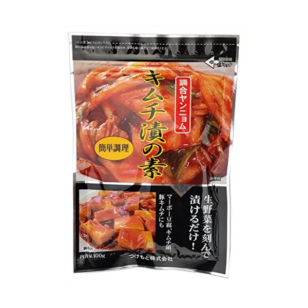 -/100グラム (x 5)/-・パッケージ個数:5・原材料:砂糖、唐辛子、食塩、ぶどう糖、にんにく、パプリカ、甘藷澱粉、玉葱、粉末醸造酢、アキアミエビ、ホタテエキスパウダー、昆布、生姜、調味料(アミノ酸等)、酸味料、増粘剤(キサンタンガム...