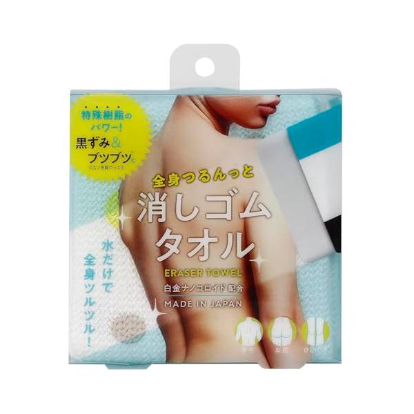 コジット 背中・お尻の黒ずみキレイに 全身つるんっと消しゴムタオル