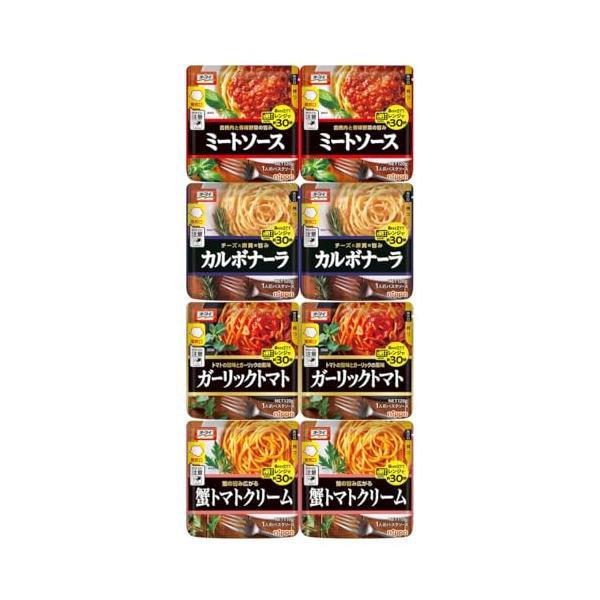 オーマイ セット買いレンジで30秒パスタソース 全種アソート 4種×2