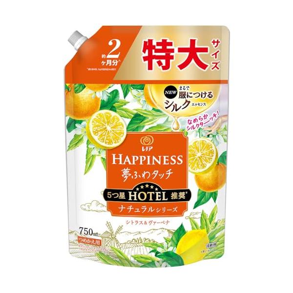 レノア ハピネス 夢ふわタッチ シトラス＆ヴァーベナ つめかえ用 750ml 特大サイズ(約2ヶ月分)