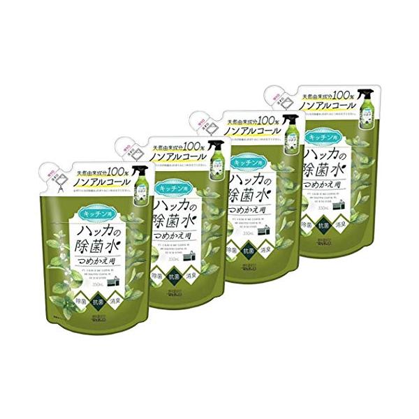 ハッカの除菌水 つめかえ用 × 4個セット 350ミリリットル (x 4)