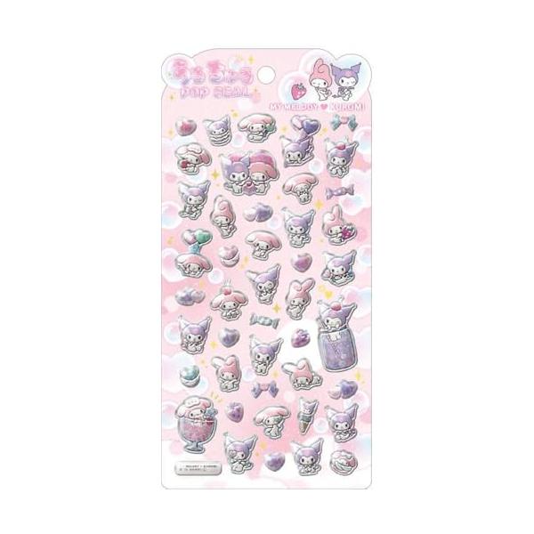 クラックス CRUX うるちゅる ポップシール サンリオ クロミ 125919