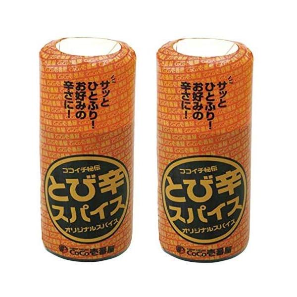 CoCo壱番屋 とび辛スパイス ココイチ秘伝のスパイス （2本セット） 43グラム (x 2)